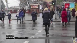 Воєнний стан. Реакція жителів Донбасу