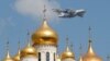 Літак А-50 під час військового параду у Москві, 24 червня 2020 року