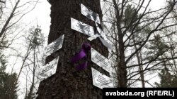 Самаробныя шыльды ў памяць расстраляных сваякоў (архіўнае фота)