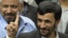 EU and Iran Meet In Vienna