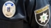 Про це повідомило регіональне управління Національної поліції 6 червня