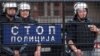 Police On Belgrade Streets After Gay Parade Ban