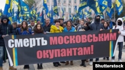 Київ, 14 жовтня 2016 року