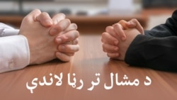 د تحريک لبيک پاکستان د مظاهرو تر شا اصل عوامل څه دي؟