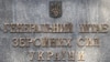 У Генштабі заявили про зміни в програмі базової загальної військової підготовки для «обмежено придатних»