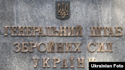 Оновлена програма діятиме з 1 травня, кажуть у Генштабі