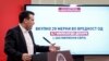 Премиерот Зоран Заев на прес-конференција го претставува петтиот пакет економски мерки наменет за граѓаните и за компаниите.