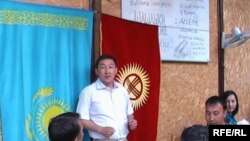A Kyrgyz presidential adviser says some 90 percent of the country's emigrants are looking for work, like these Kyrgyz nationals in neighboring Kazakhstan.