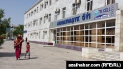 Офис услуг связи, Туркменистан 