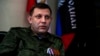 Separatist Leader Admits To Razing Ukrainian Village, Hails 'Good' Soviet Ideology