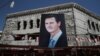 Портрет президента Сирии Башара Асада в Дамаске