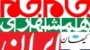  بررسی روزنامه های صبح شنبه ايران