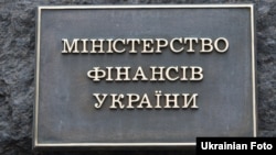 Заява Мінфіну стосується матеріалу Financial Times про близько 600 мільйонів доларів, які Київ має сплатити власникам варантів ВВП або ж оголосити дефолт за цим платежем