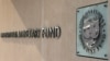 Країни ЄС попереджають МВФ про репутаційні ризики в разі відновлення співпраці з Росією