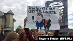 Новосибирсктеги акция.