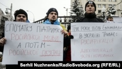 Один із пікетів біля Конституційного суду України, який розглядає справу щодо конституційності «мовного закону Ківалова-Колесніченка»