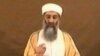 World: Terrorism's Alternative Money Route