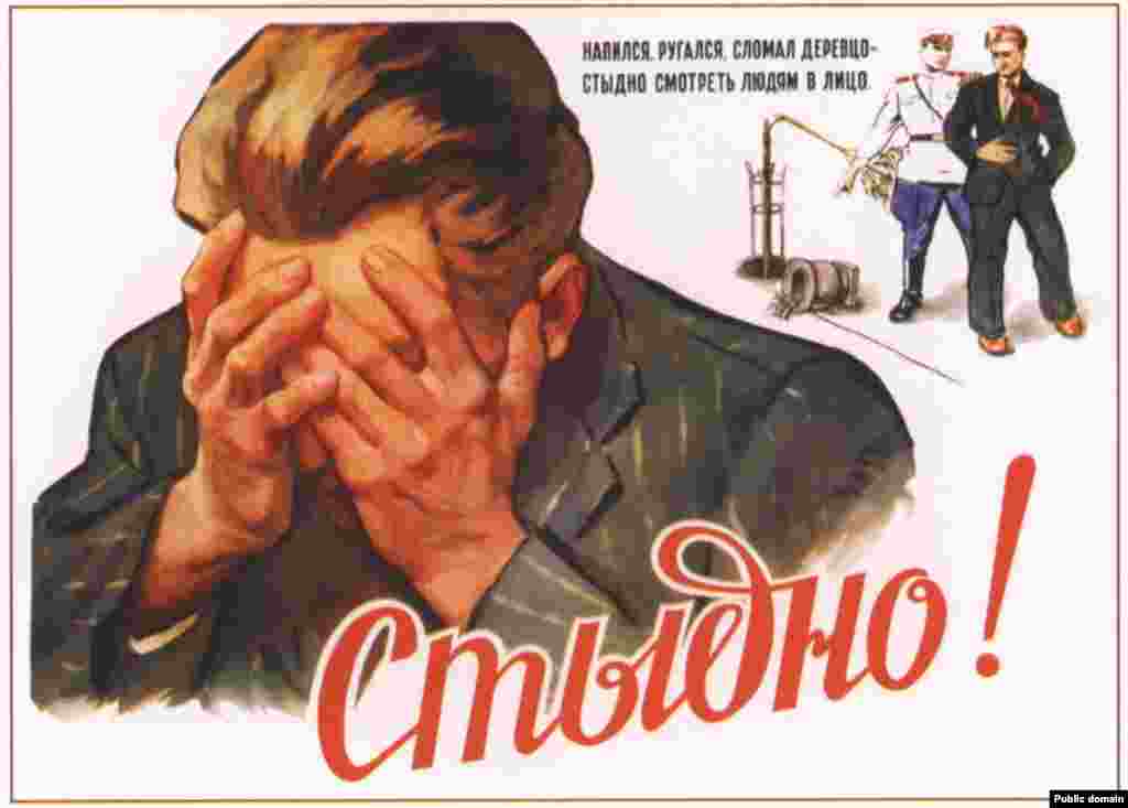 "Got drunk, cursed, broke a tree -- it is shameful now to look people in the face." During another anti-alcohol drive in 1958, sales of vodka were forbidden in many places.