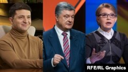 (Зліва на право)Володимир Зеленський, Петро Порошенко, Юлія Тимошенко 