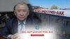 “Кыргызиндустрия” жетекчилиги жеке кызыкчылыгын көздөгөнбү?