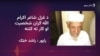 نقادان اکرام الله ګران د جدید غزل نماینده شاعر ګڼي