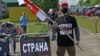 Актывіст з сымболікай руху «Краіна для жыцьця» 