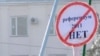 'Majority' Behind Kazakh Referendum