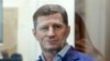 Meduza: дело Фургала строится на показаниях одного свидетеля 
