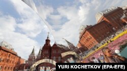Москва.