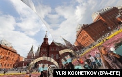 Москва.