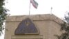 Kidnapping Heightens U.S./Iran Tensions