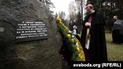 Нунцый Ватыкану Кляўдыё Гуджэроці каля каменя з памятнай шыльдай, 2009 год. Надпіс на шыльдзе: «У гэтым лясным масіве ў адпаведнасьці з пастановай Савета міністраў Беларускай ССР ад 18 студзеня 1989 года будзе пабудаваны помнік ахвярам рэпрэсій 1937–1941 гг.»