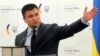 Міністр закордонних справ України Павло Клімкін