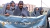 Afghan Men Don Burqas To Support Women