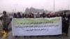 Afghan Women Rally Against Gender-Based Violence