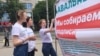 Dozens Of Russian Opposition Leader Navalny's Campaign Workers Detained