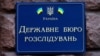 «Планував виїхати за кордон»: ДБР затримало ексначальника Одеського ТЦК після виходу під заставу