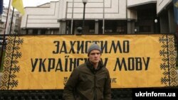 Під час акції біля Конституційного суду України на захист Закону про мову. Київ, 3 листопада 2020 року