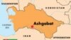 OSCE, France Criticize Turkmenistan Sentences