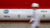 Gazoductul Nord Stream 2 urmează să aducă gaze din Rusia în Germania prin Marea Baltică
