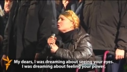 Yulia Tymoshenko Speaks On Kyiv's Independence Square