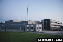 Акумулятарны завод