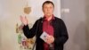 Image result for " Аляксандар Лукашук "