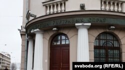 Будынак МУС Беларусі. Архіўнае фота 