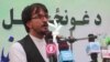 پکتیا کې د "غونځي ګل" مشاعره شوې