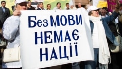 Акція на підтримку української мови в Києві