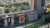 Турција - Зградата на Министерството за надворешни работи на Турција, Анкара, 24 април 2020 година. 