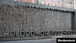 Архівна світлина. Меморіал жертвам Голодомору-геноциду в Україні 1932–1933 років у столиці США. Вашингтон