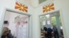 Коалициски игри на партиите од албанскиот блок