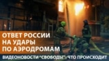 Picture for News 060625